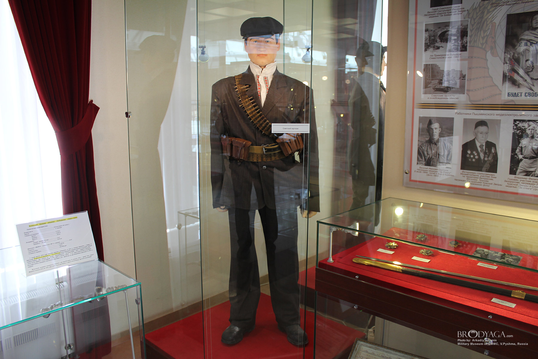 Verkhnyaya Pyshma, Military Museum of UMMC (Верхняя Пышма, Военный Музей УГМК)